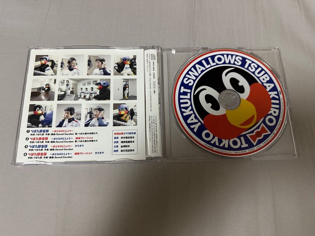 つば九郎 つば九郎音頭 おとなのじじょう CD