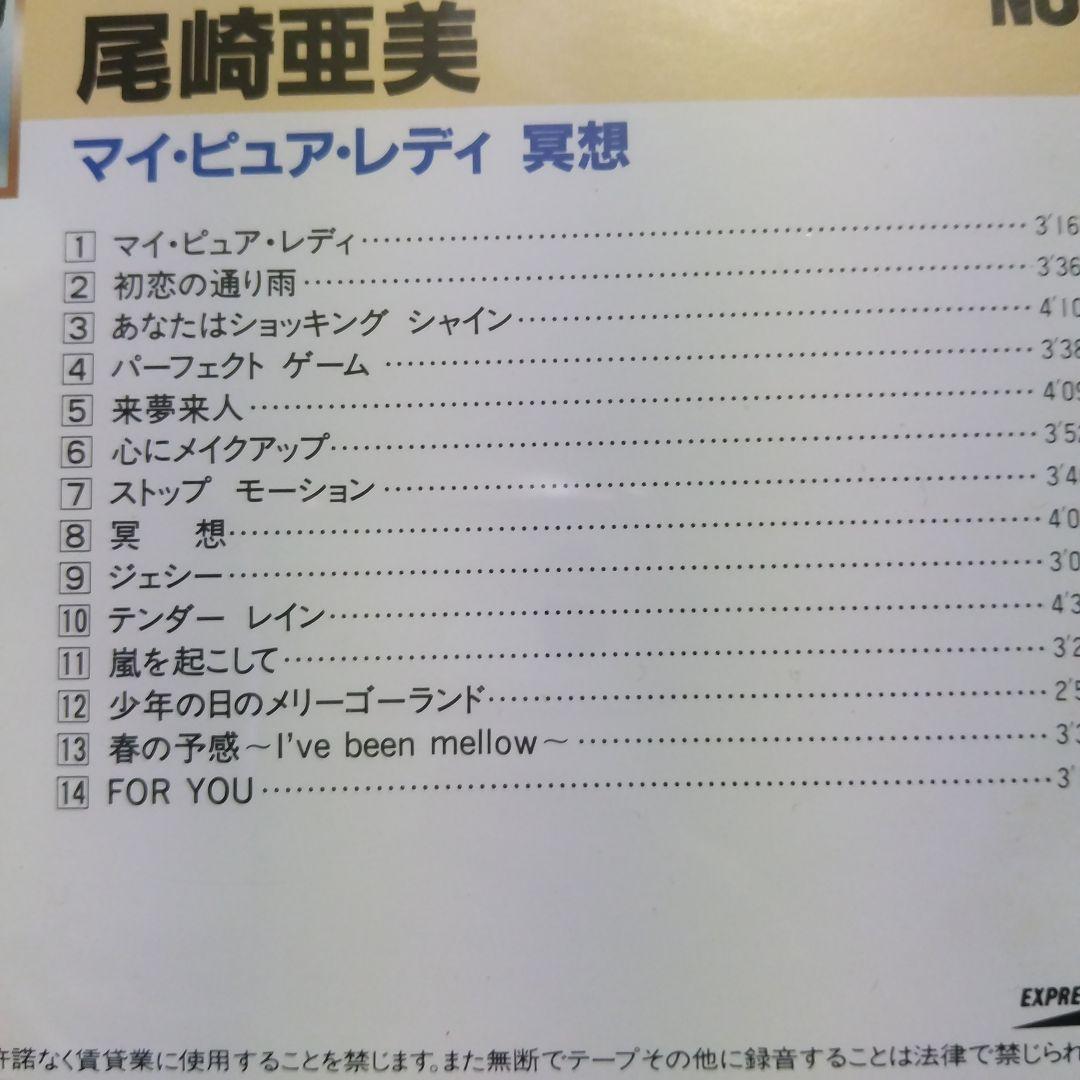 シティーポップ？ COLLECTION CD10枚
