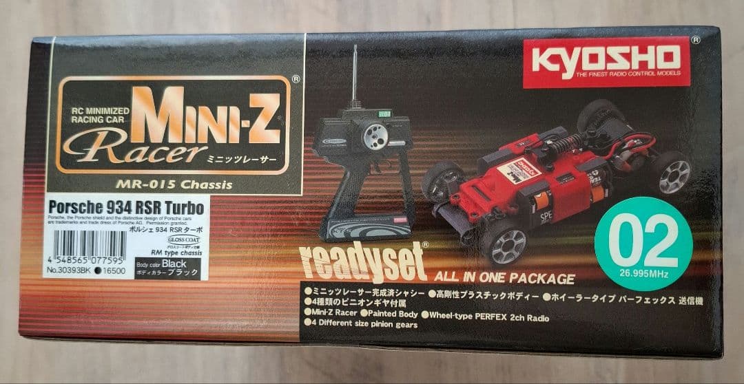 ホビーラジコン KYOSHO MINI-Z Racer MR-015 Chassis