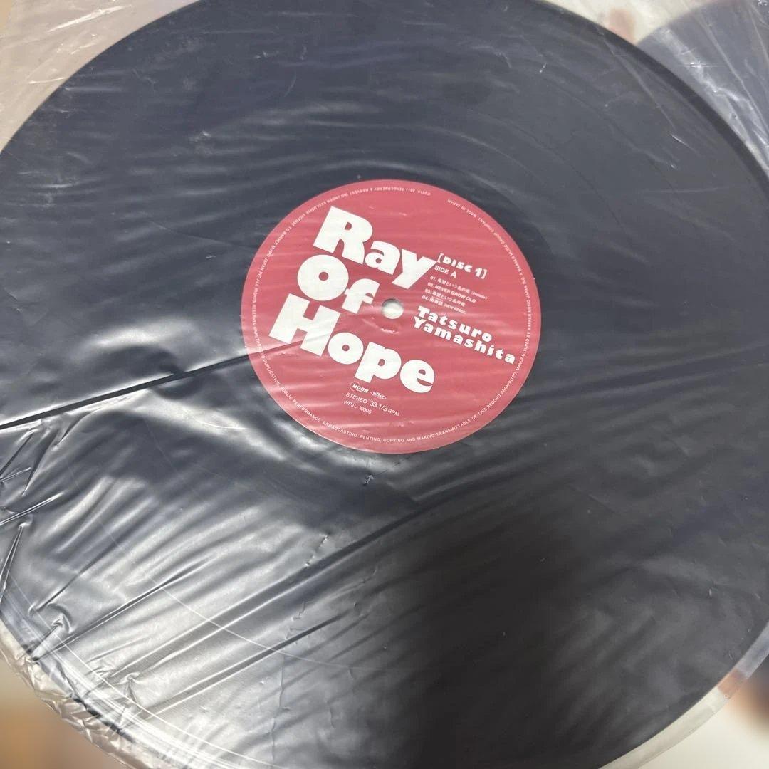 山下達郎 Ray Of Hope【LP】レコード