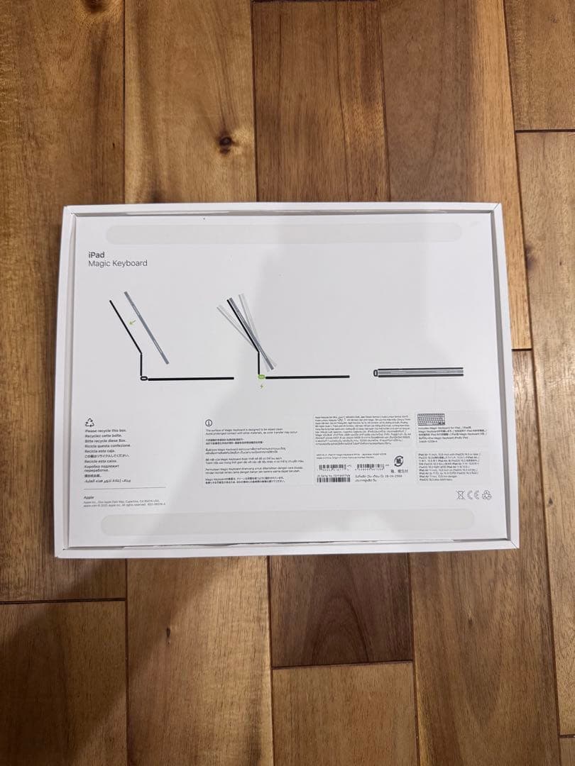 iPad air11インチ用 Magic Keyboad 現行品
