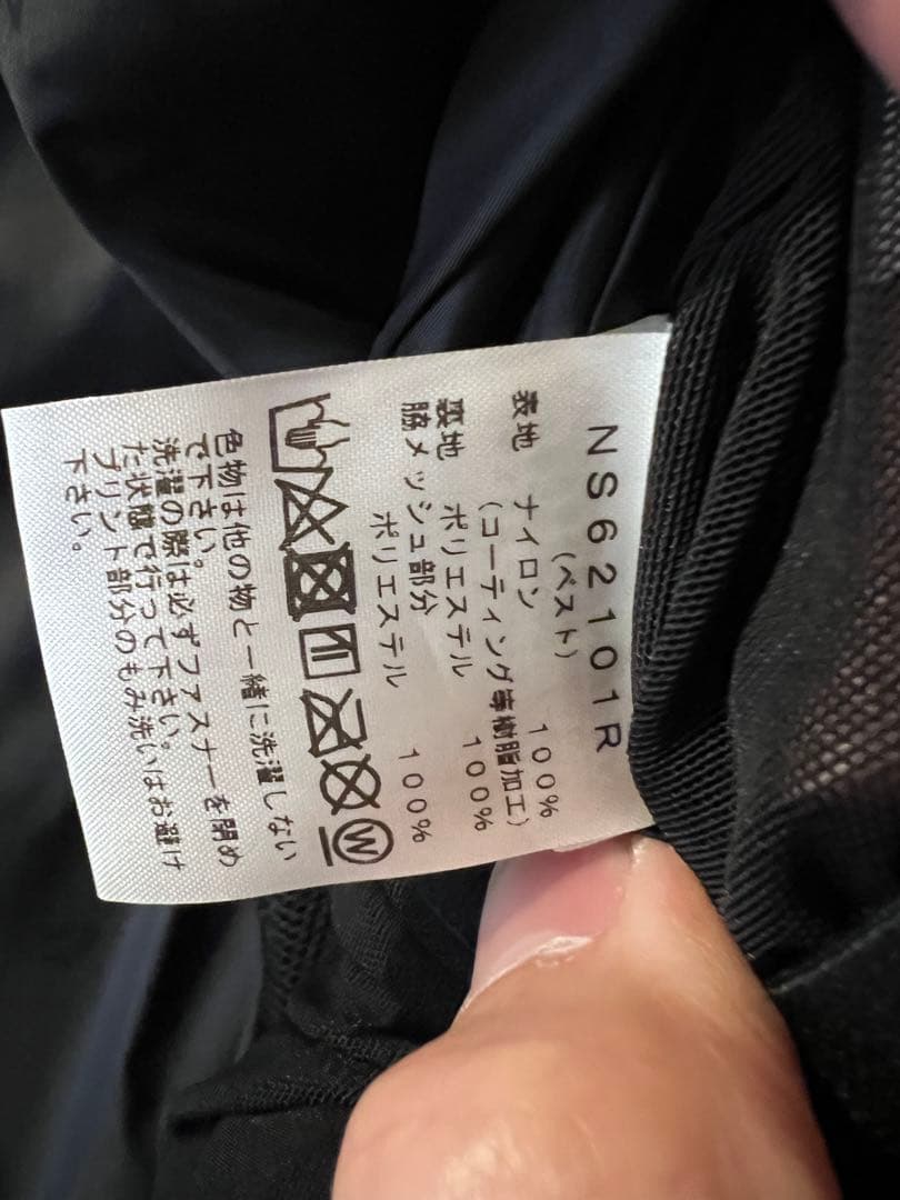 NORTH FACE PowderGuideVest パウダーガイドベスト