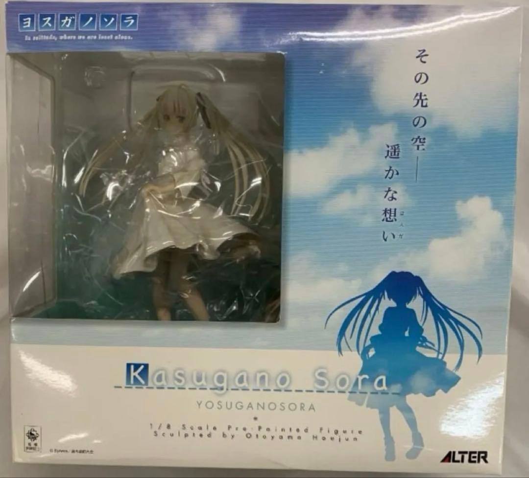 ヨスガノソラ 春日野穹 1/8スケール 塗装済み完成品 フィギュア