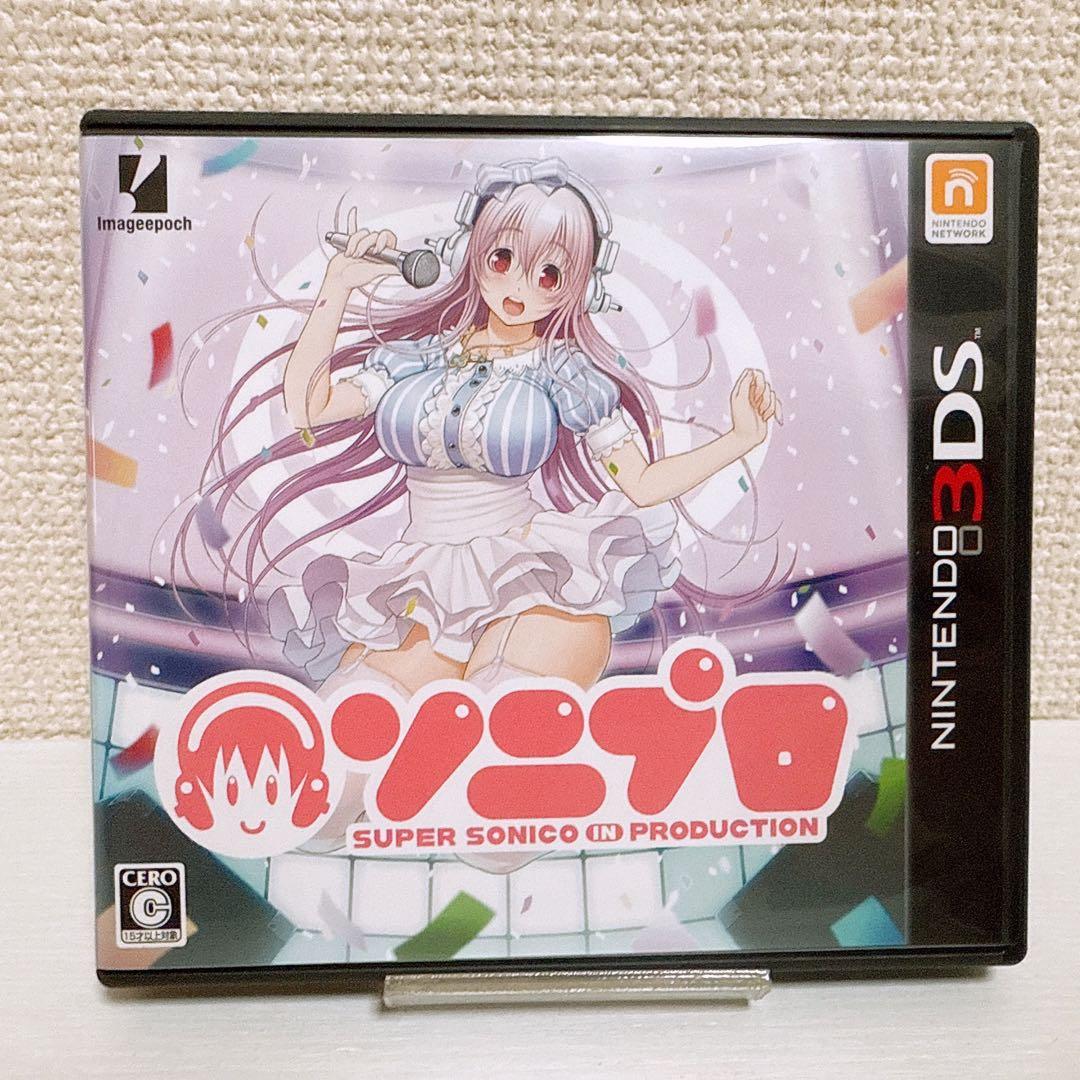 【USED】3DSソフト ソニプロ