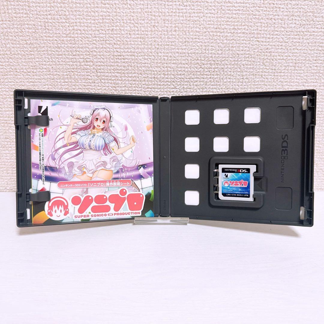 【USED】3DSソフト ソニプロ