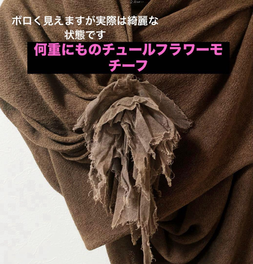 難あり初期suzuki takayuki超大判ストール、フラワーモチーフ人気