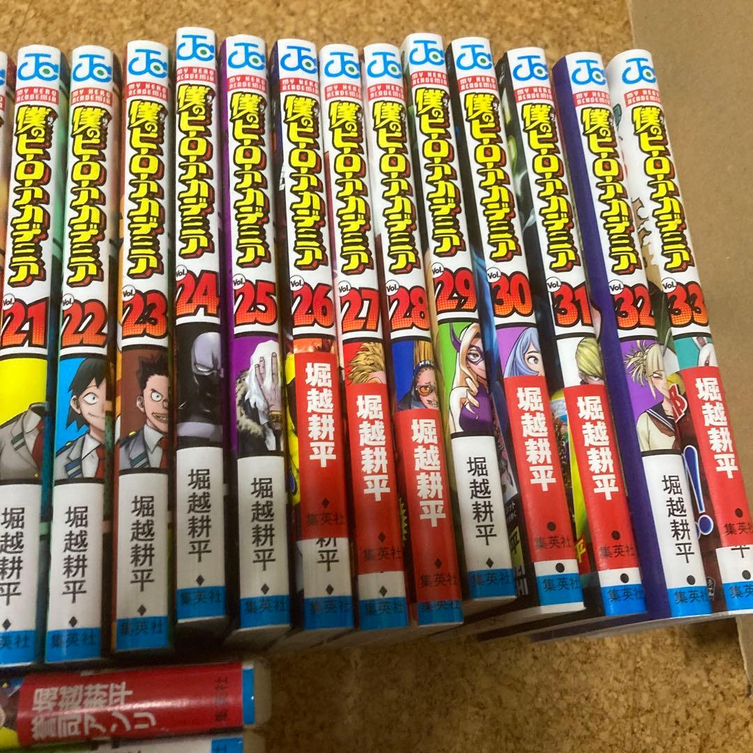 僕のヒーローアカデミア 1〜３３巻　プラスα