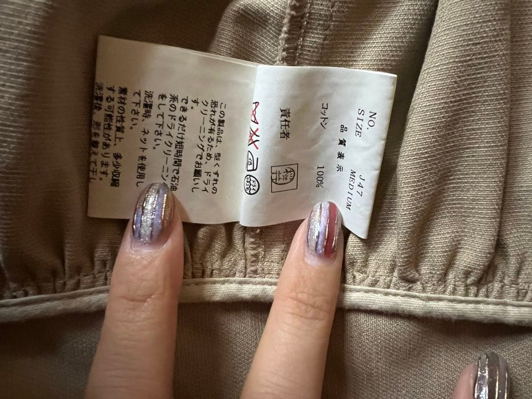 undercover トレンチコート