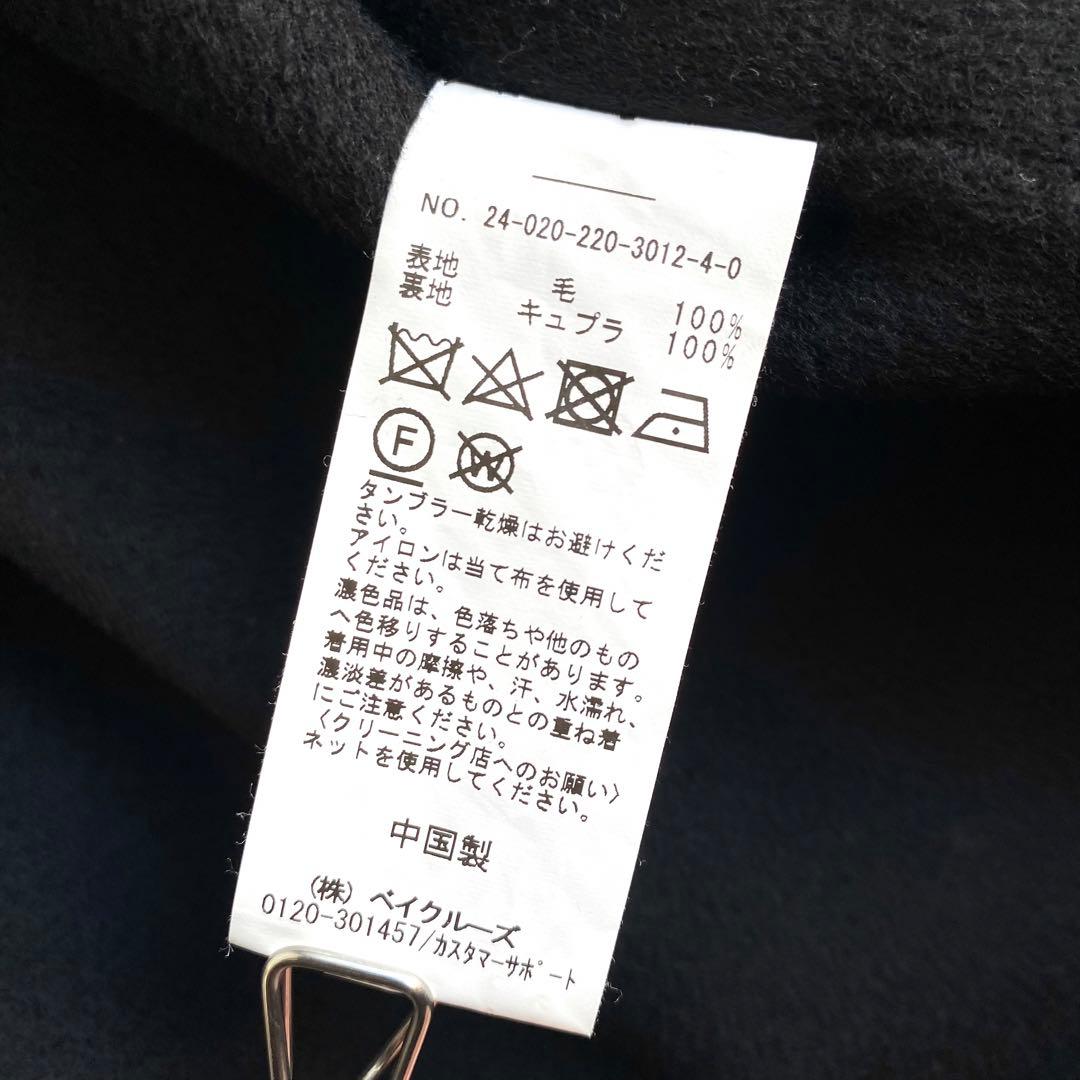 【ほぼ未使用✨】FRAMeWORK ハミルトンリバークルーネックコート　24AW