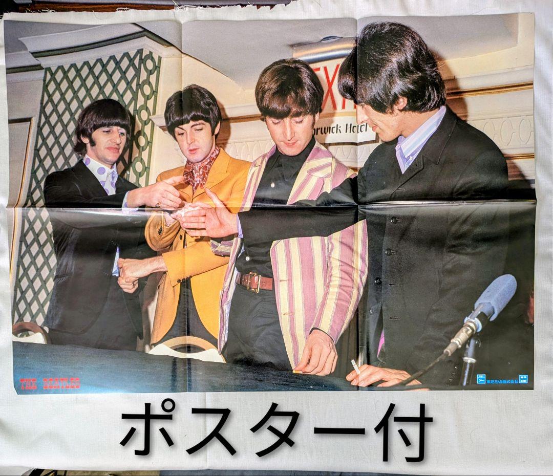 【希少ポスター付/8枚組】ザ・ビートルズ・ボックス リヴァプールより愛を込めて