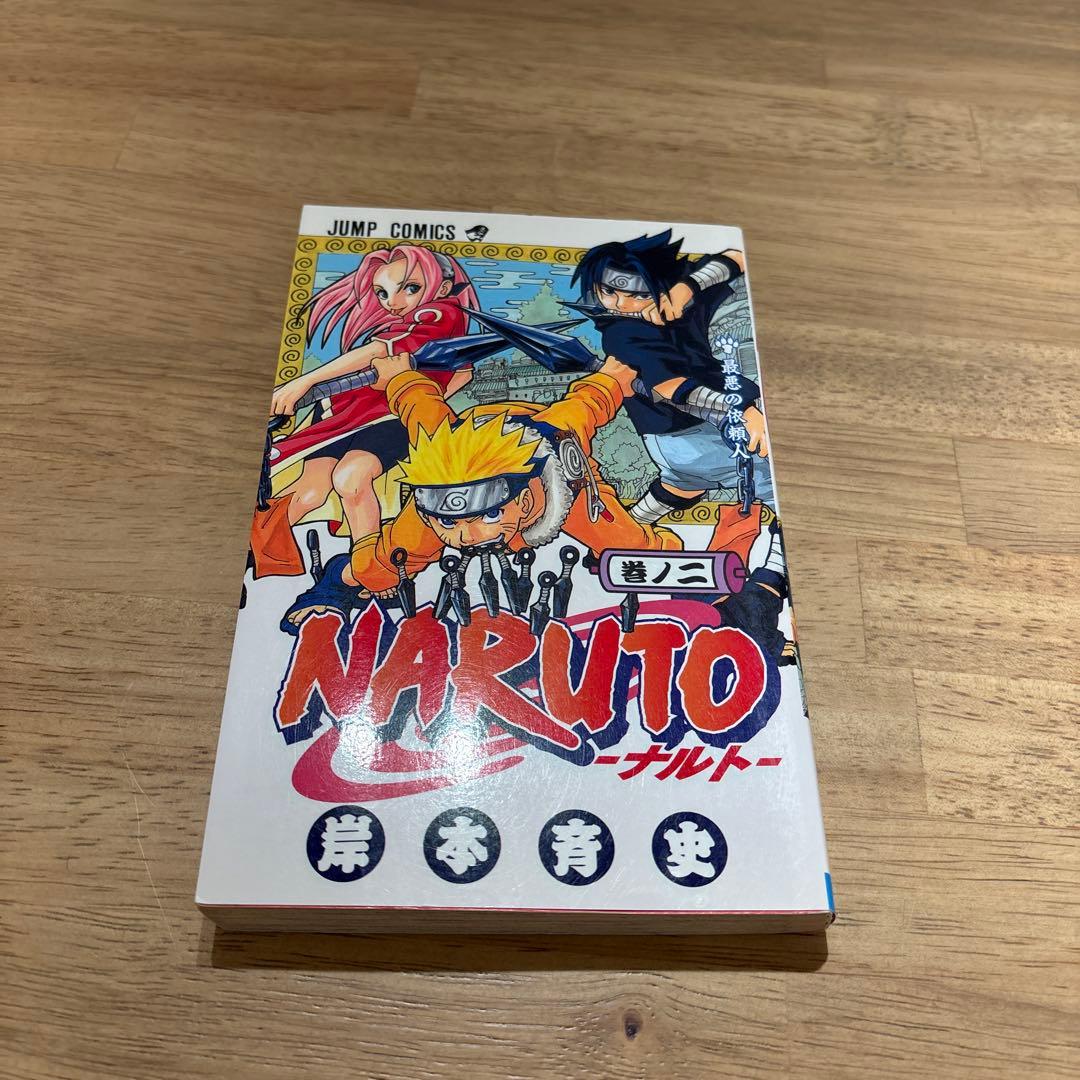 全巻セットNARUTO 1〜72巻　全巻初版　72冊セット