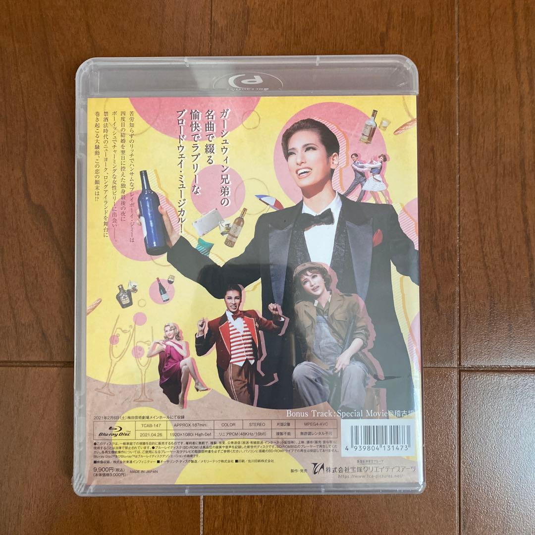 洋画・外国映画 NICEWORK IF YOU CAN GET IT Blu-ray