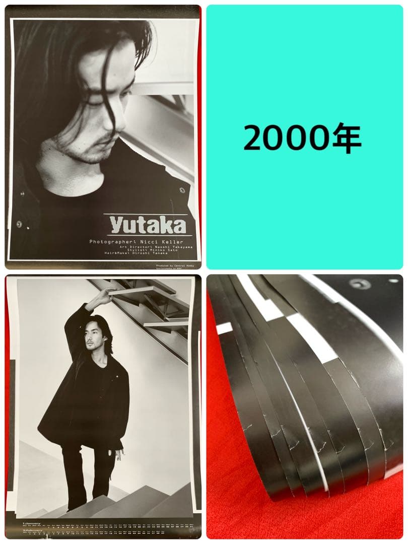 カレンダー【研音公式】竹野内豊 2000-2003