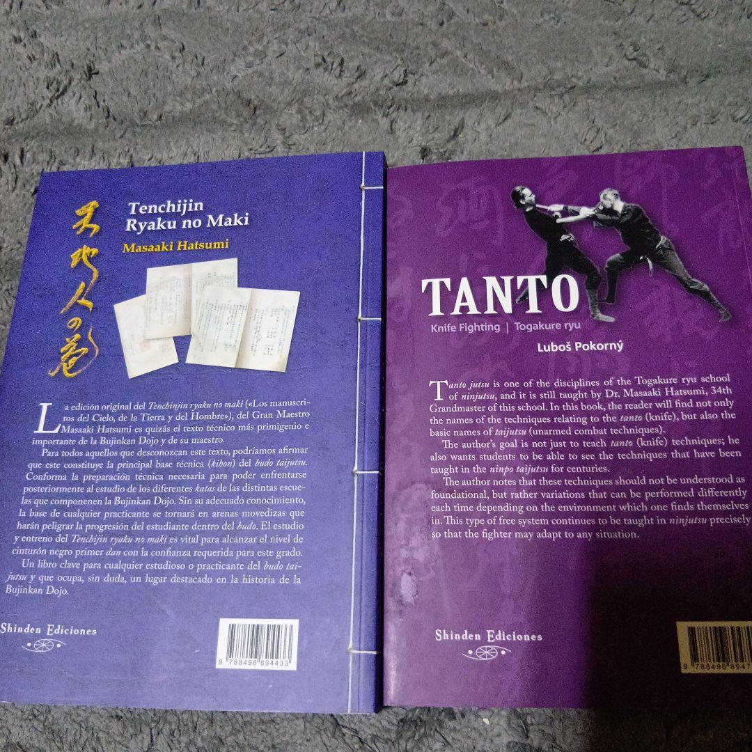 武術忍術「天地人の巻　初見良昭と武神館関連洋書籍TANTO」