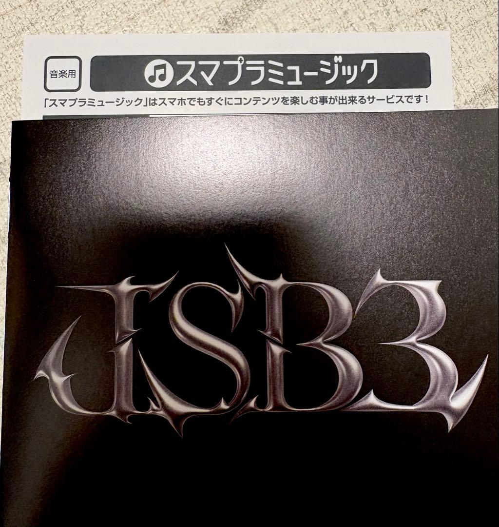 三代目 J SOUL BROTHERS ECHOES OF DUALITY 新品