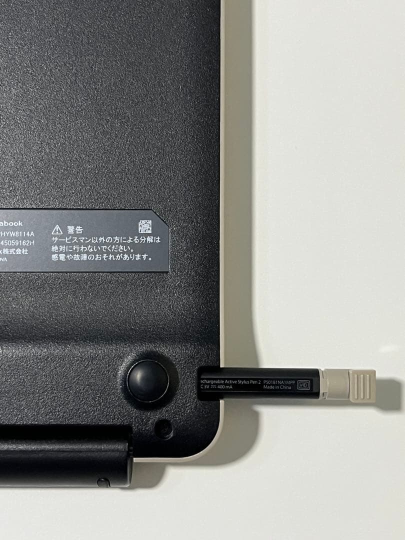 dynabook K70 タブレット 本体 純正ペン付