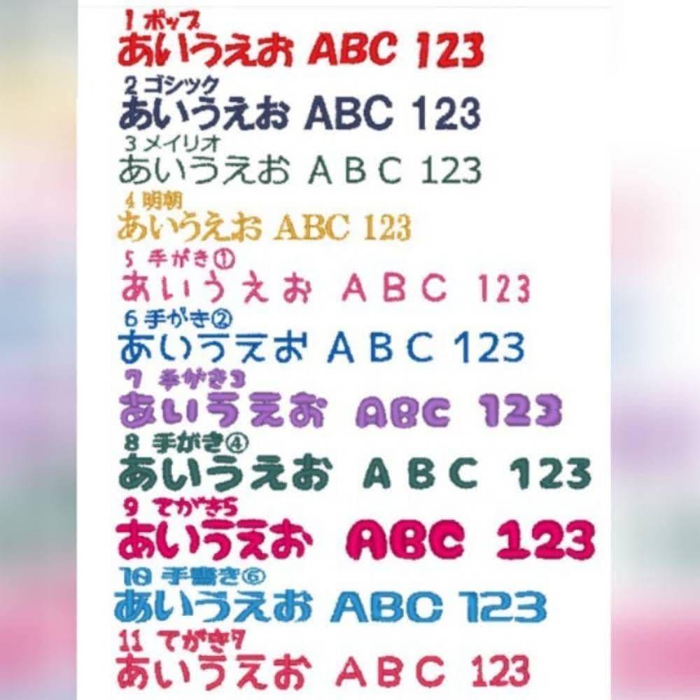 『みーみママ⭐️様』お名前ワッペン