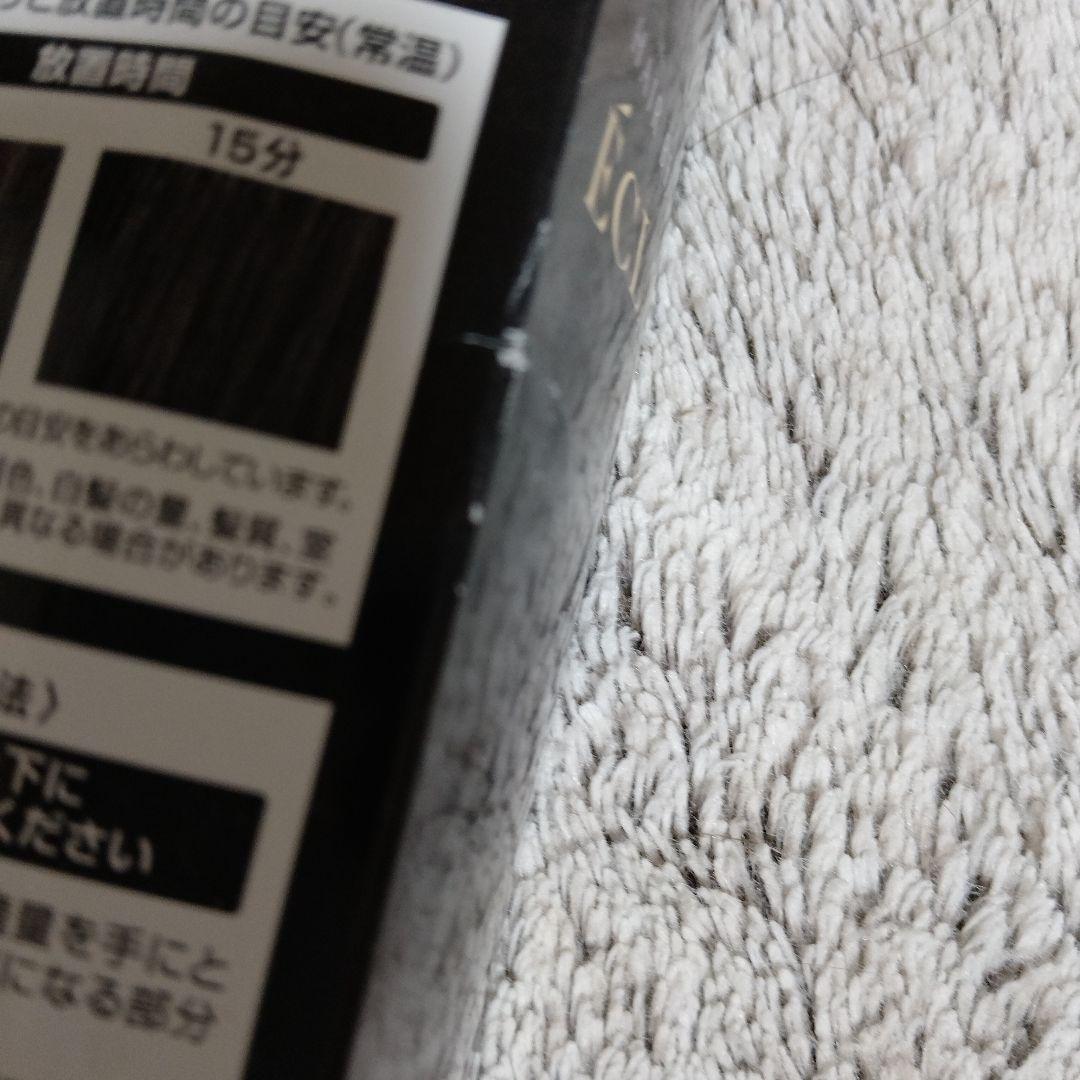 ヘアボーテ エクラ ボタニカルエアカラーフォーム ナチュラルブラック