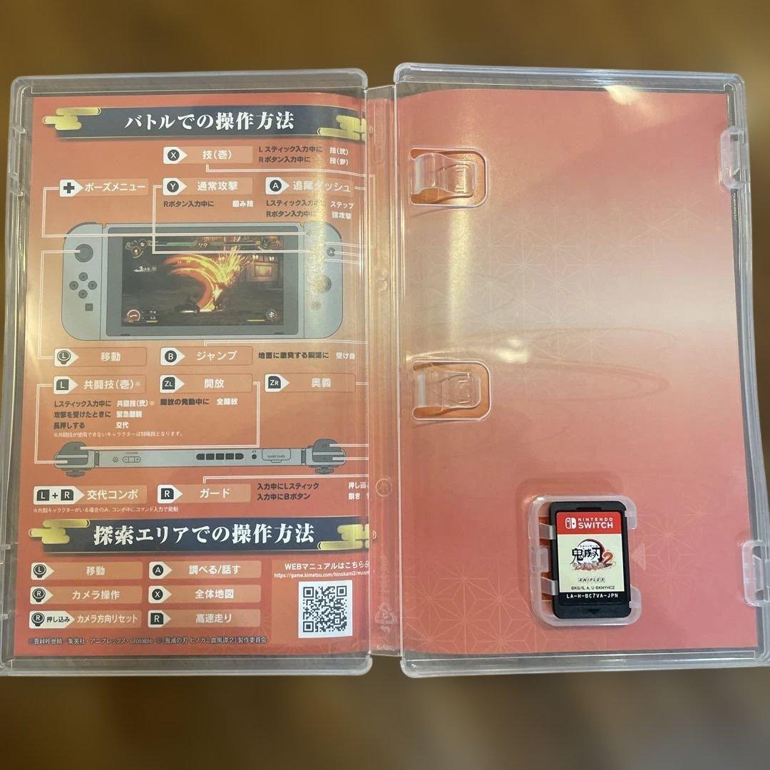Switch 鬼滅の刃　ヒノカミ血風譚２