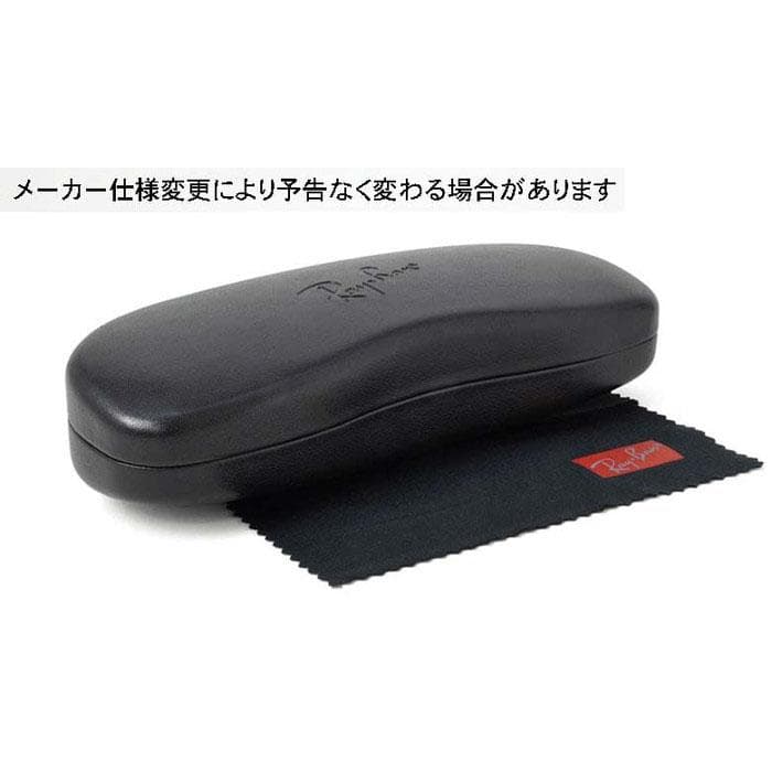 ★調光ブルーRB5121F-2000★サングラス レイバン ウェイファーラー