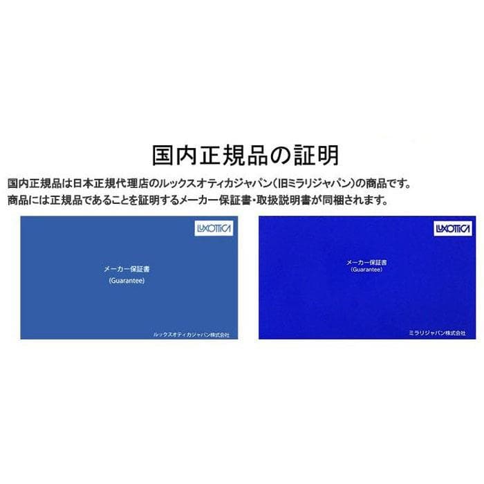 ★調光ブルーRB5121F-2000★サングラス レイバン ウェイファーラー