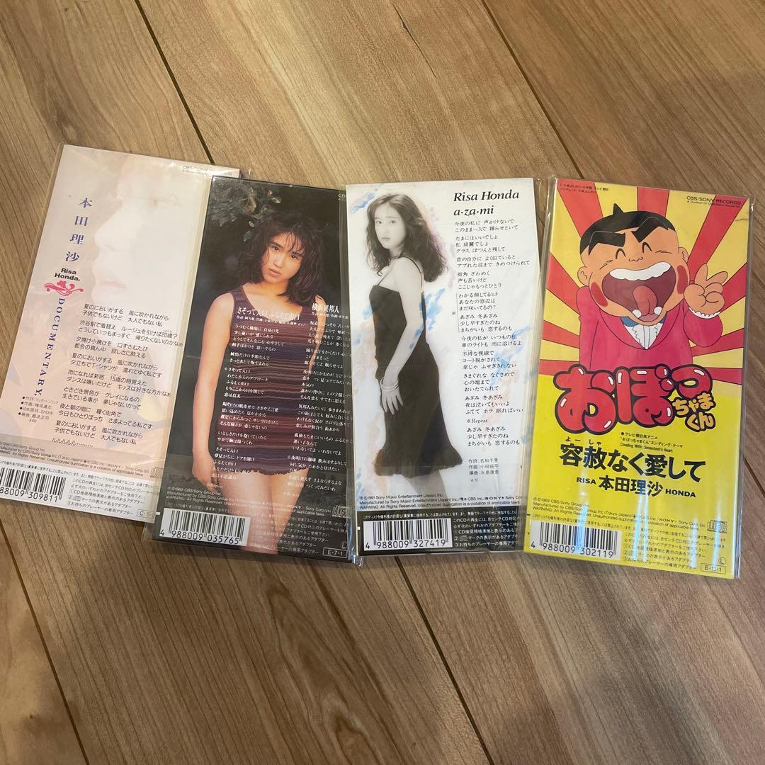 本田理沙/容赦なく愛して他　8cm 4枚