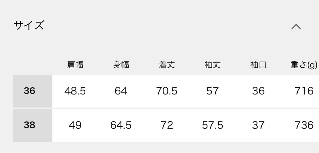 Noble コットンダブルクロスハーフコート ベージュ　38