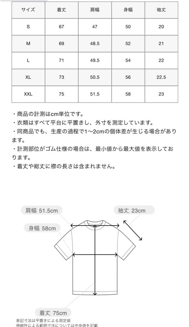 コ*ウ様 FCRB SOPH 5-STAR S/S TEE Tシャツ 新品