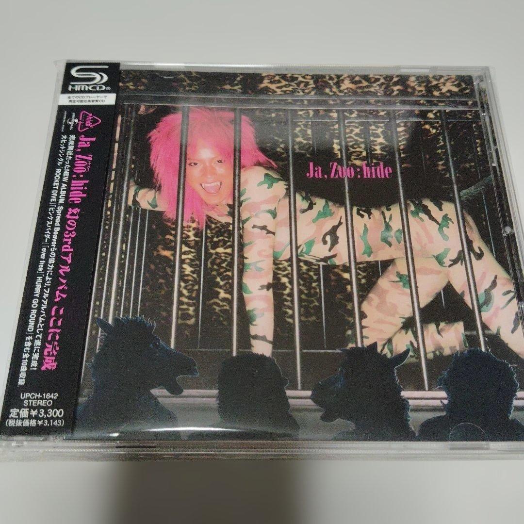 HIDE SHM-CD ハイド・ユア・フェイス / サイエンス / ヤ・ズー