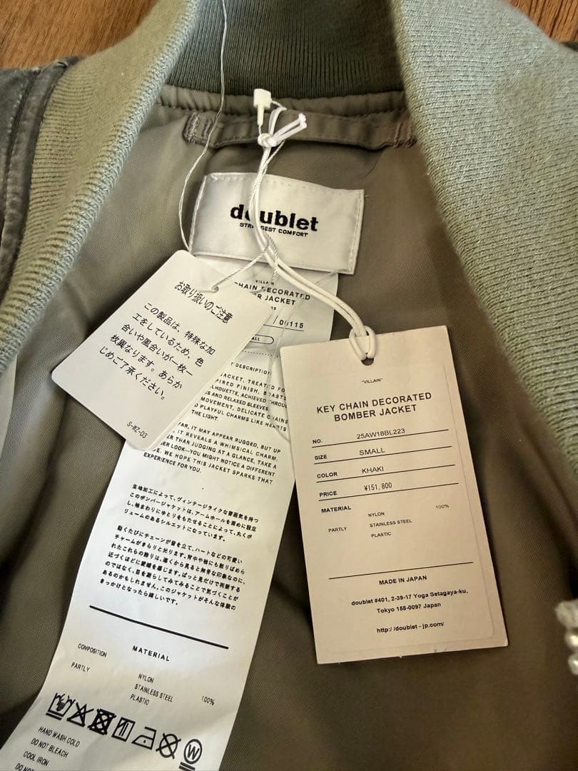 Doublet Key Chain Bomber Jacket Sサイズ