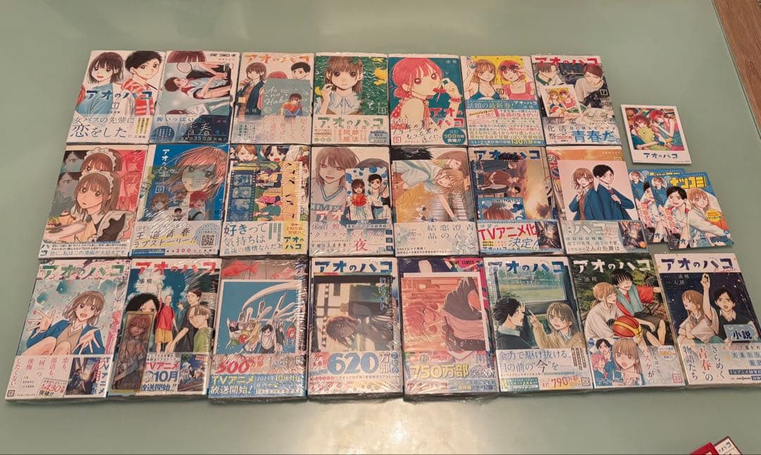 【最新22巻追加】アオのハコ 全巻初版新品未開封帯付き セット