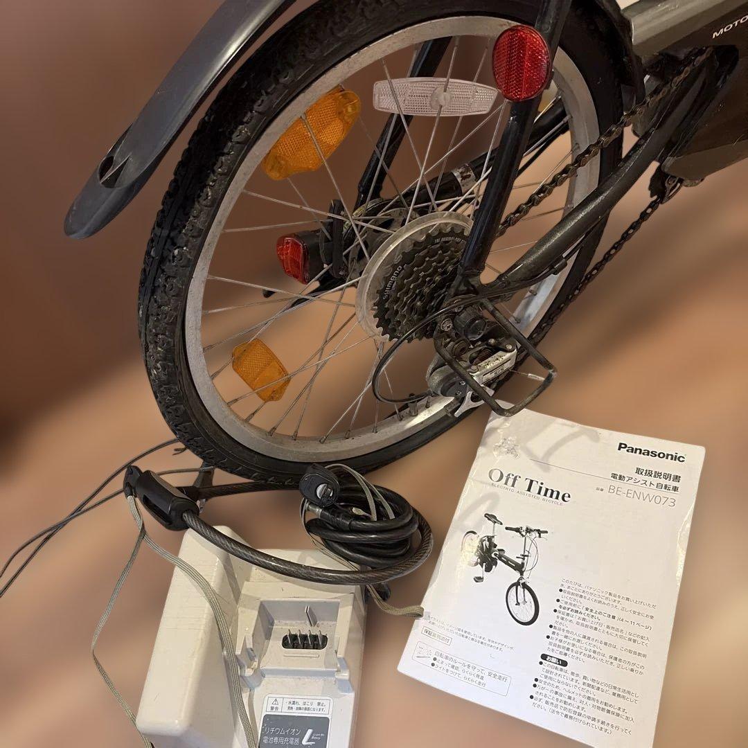 Panasonic オフタイム　電動アシスタント自転車