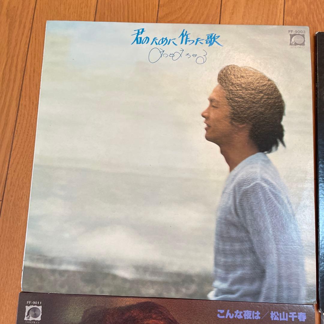 松山千春 レコード