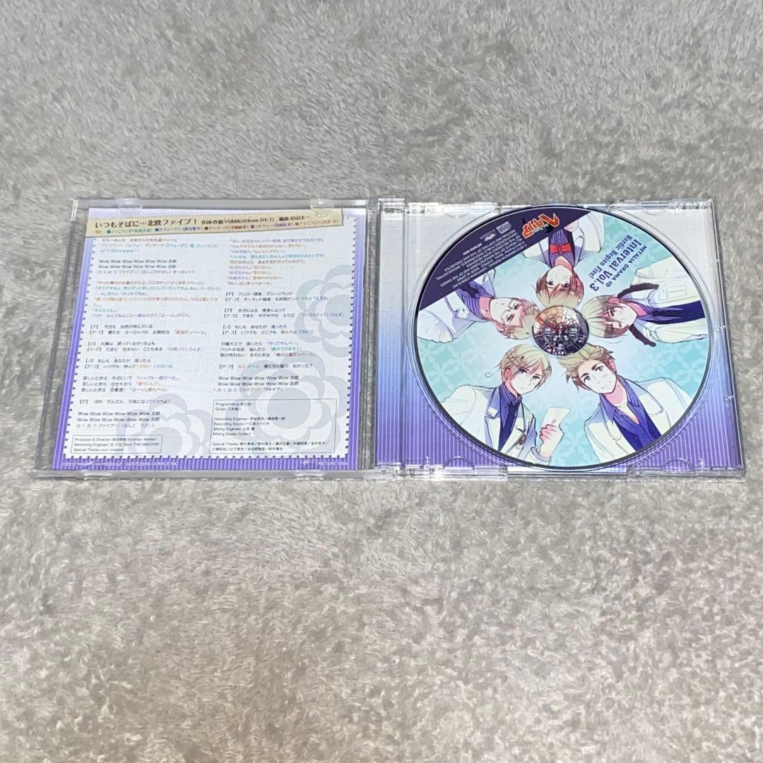ヘタリア ドラマCD インターバル vol.3 「北欧ファイブ！」