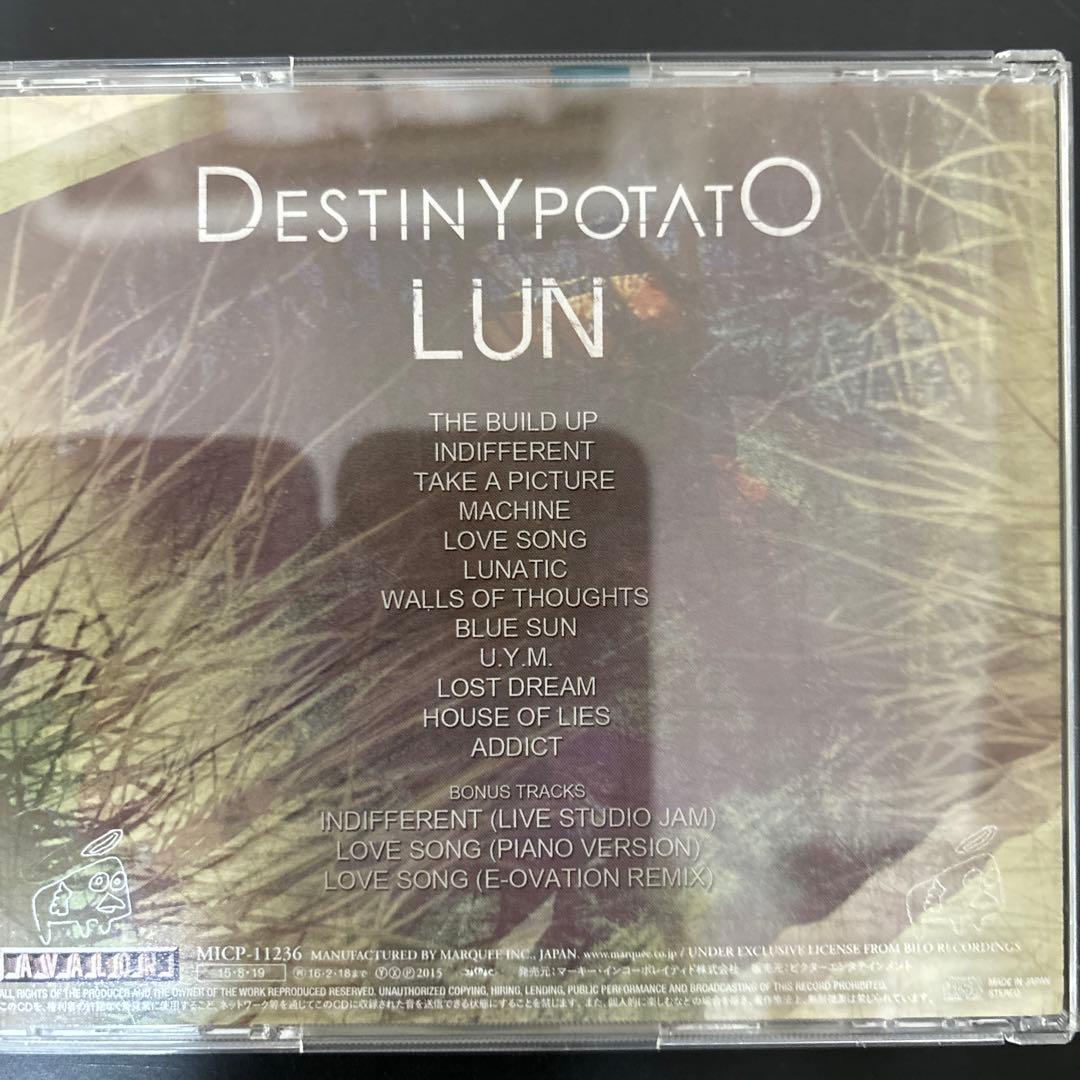 洋楽 LUN/DESTINY POTATO