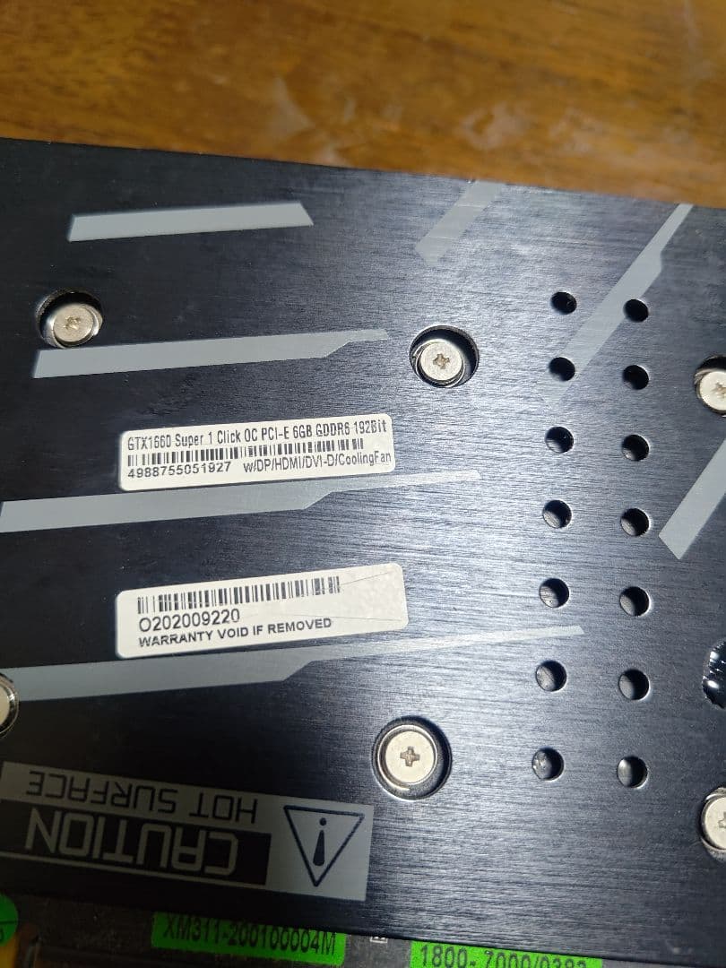 GTX 1660 Super 6GB GALAKURO GAMINGシリーズ