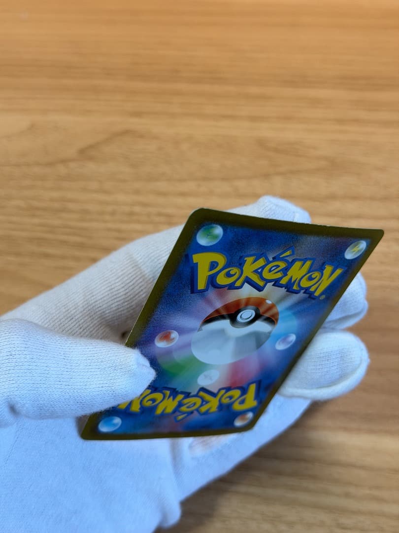 ポケモンカード リザードンex UR 139/108