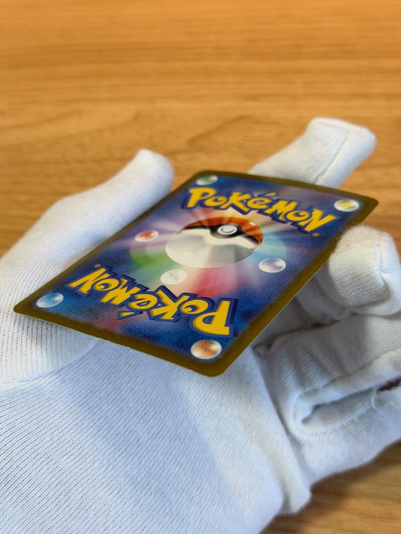 ポケモンカード リザードンex UR 139/108