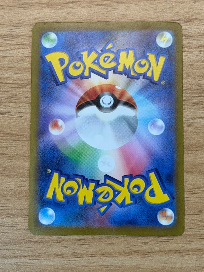 ポケモンカード リザードンex UR 139/108
