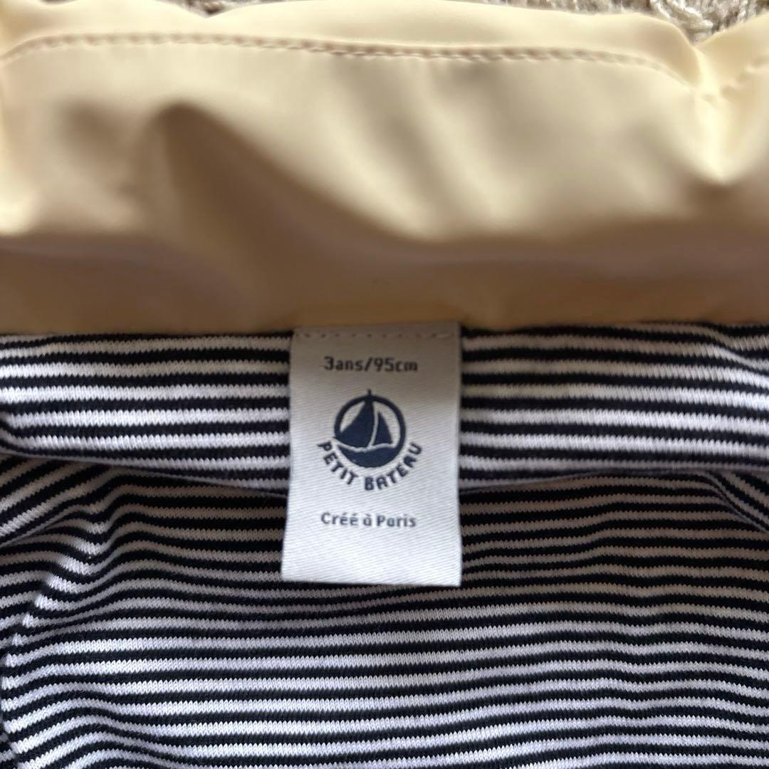 【極美品】プチバトー 中綿入りダウンジャケット アイボリー 3a 95cm