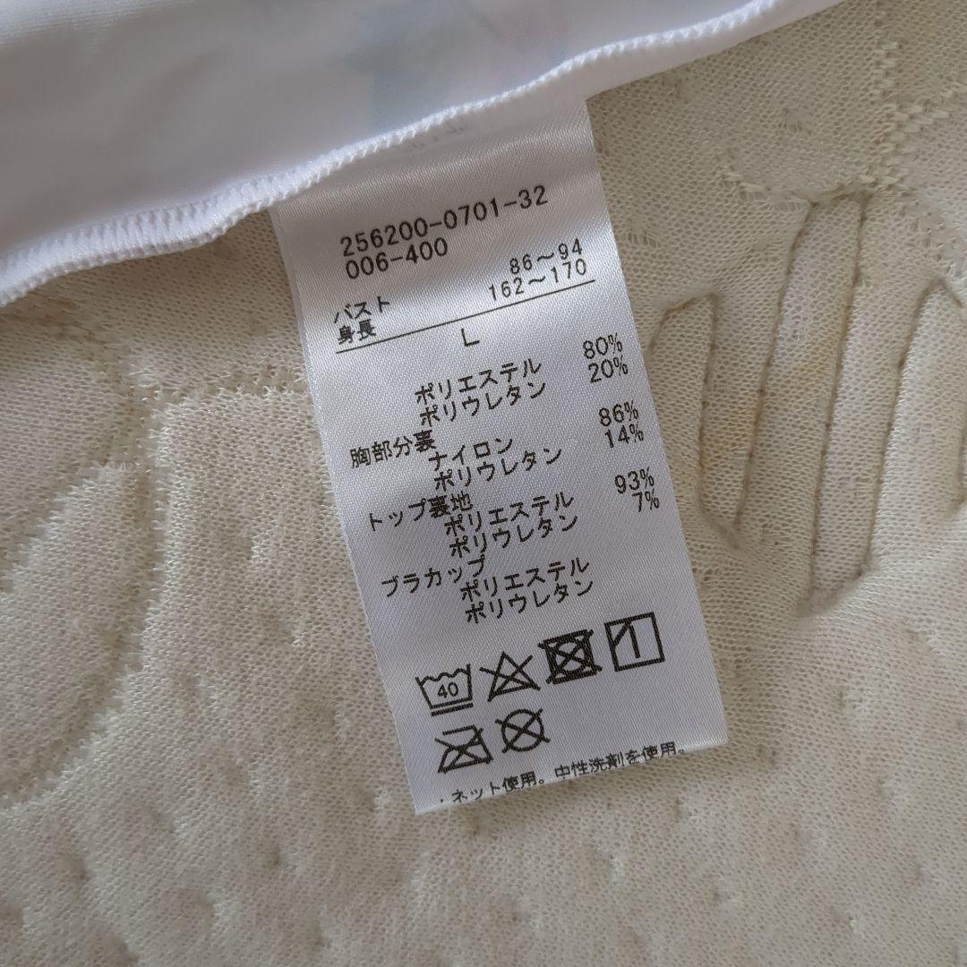 チャコット　ボタニカルフラワー　トップス　キャミソール