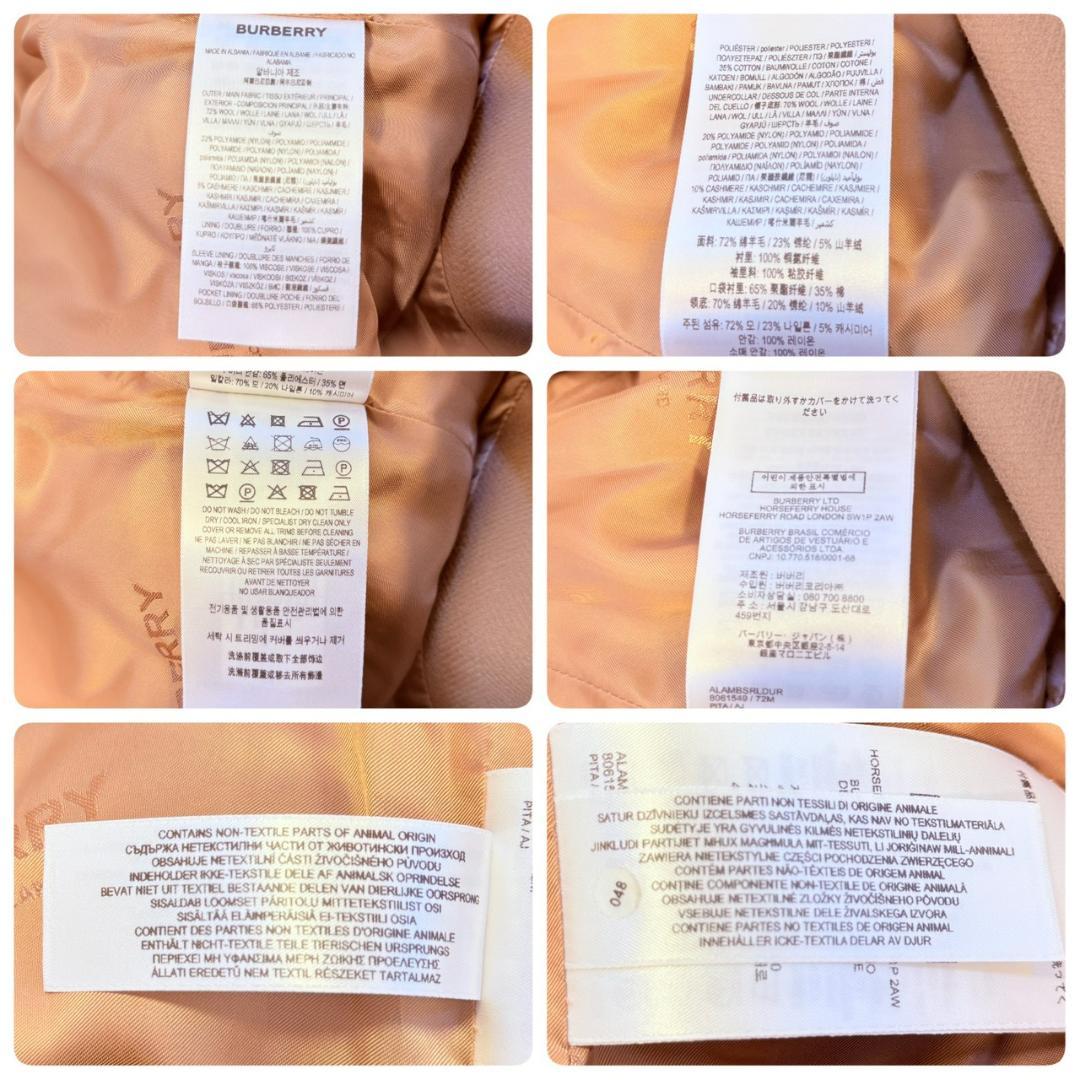 【美品/高級カシミヤ】 BURBERRY 腰ベルト トレンチコート マキシ丈