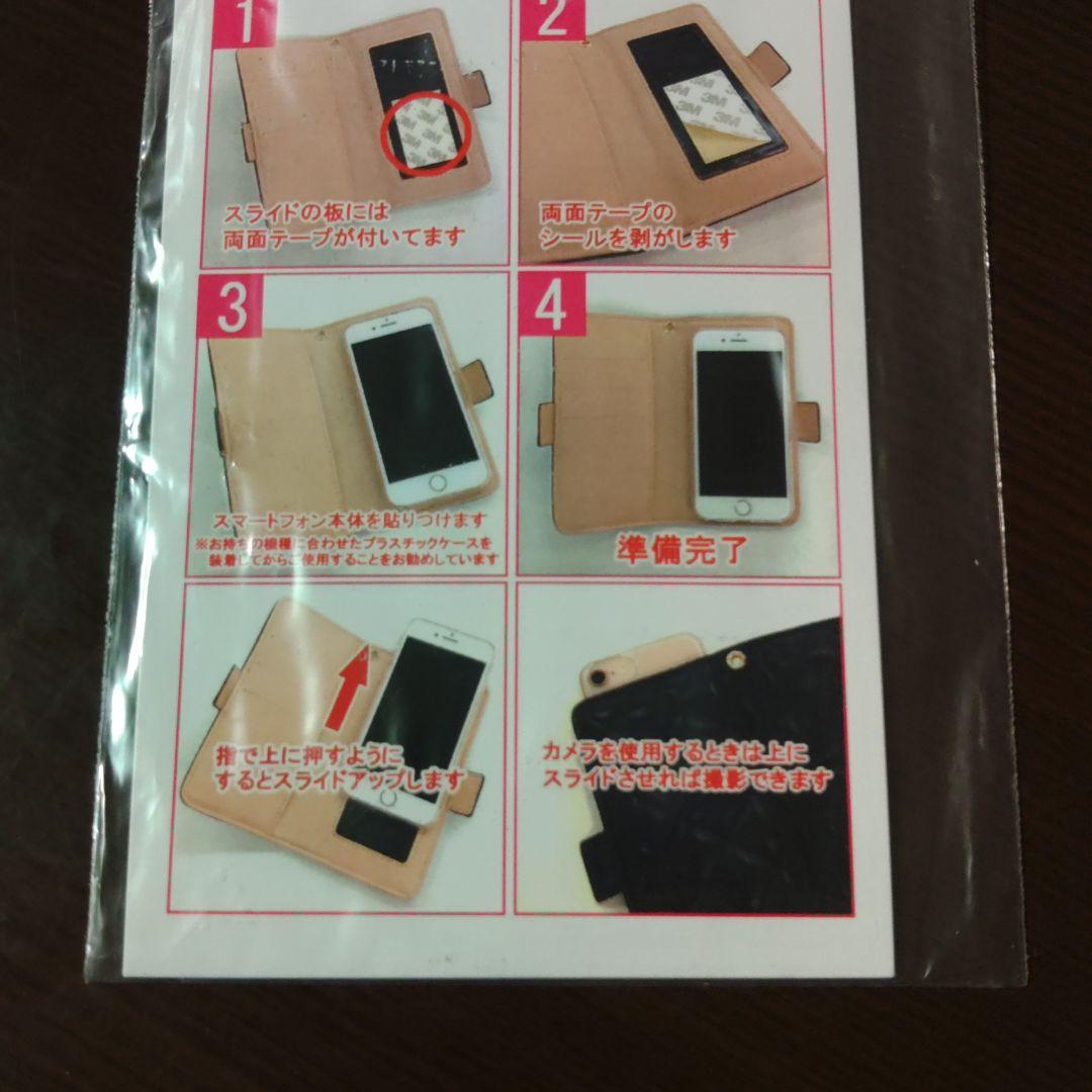 レザージュエルズ　クロコダイルスマホケース