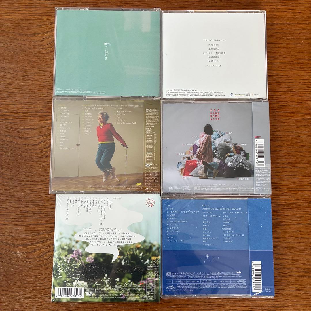 ズーカラデル CD DVD Blu-ray グッズ 特典 セット まとめ売り