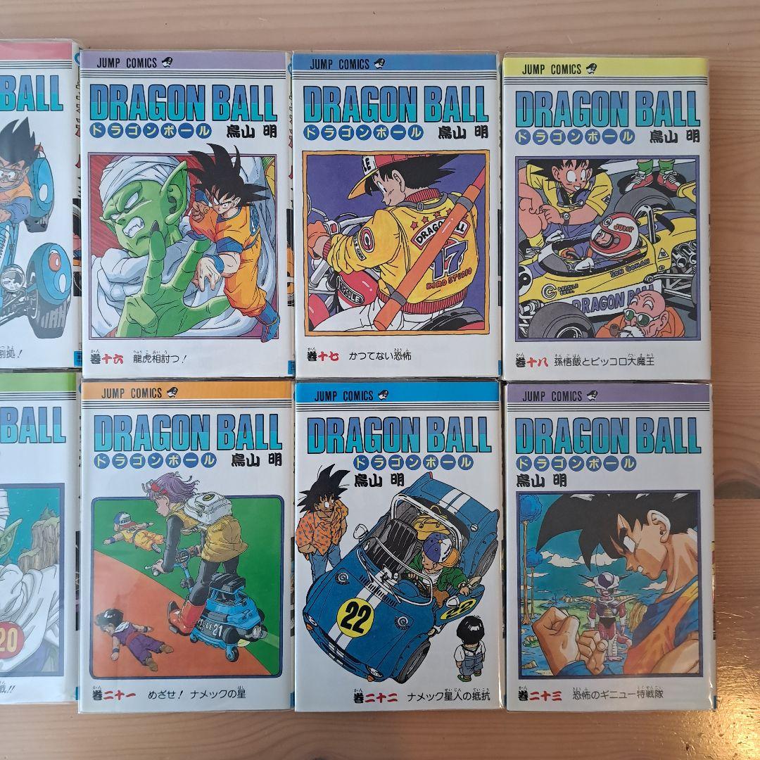 ドラゴンボール 14～42巻 セット