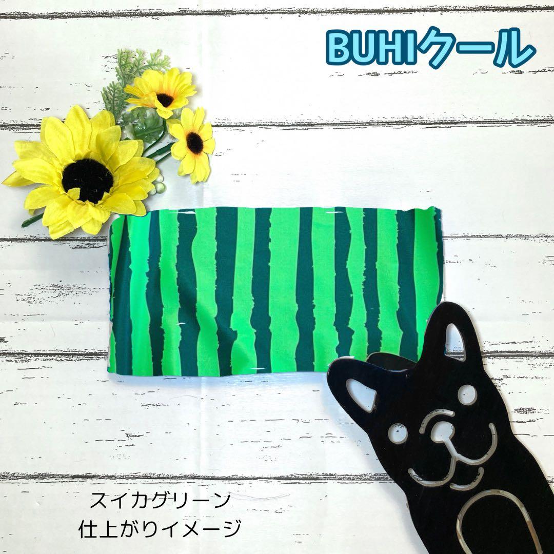 ■rumiページ■