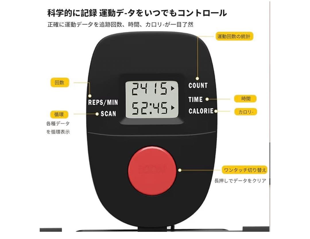 ハンドル付き　ステッパー　エクササイズマシン クライミングマシン　フィットネス