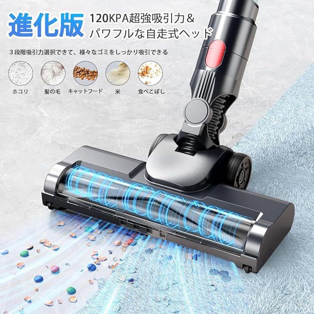 コードレス掃除機 120KPa強力吸引 65分稼働 軽量 自立式