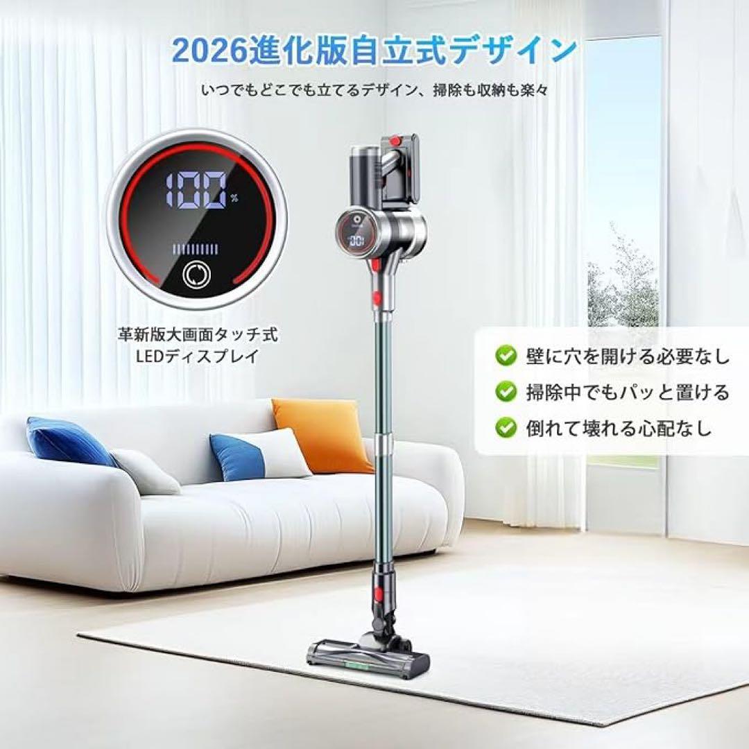 コードレス掃除機 120KPa強力吸引 65分稼働 軽量 自立式