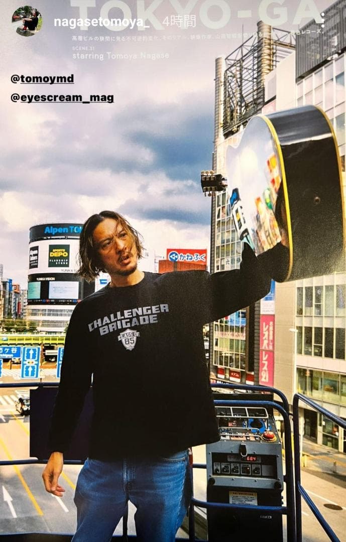 CHALLENGER HEAVY WEIGHT BRIGADE TEE 長瀬着